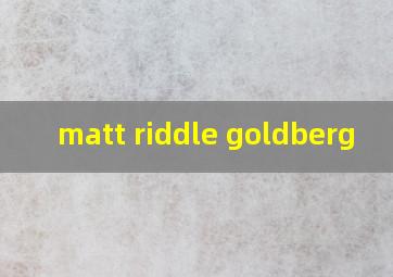  matt riddle goldberg